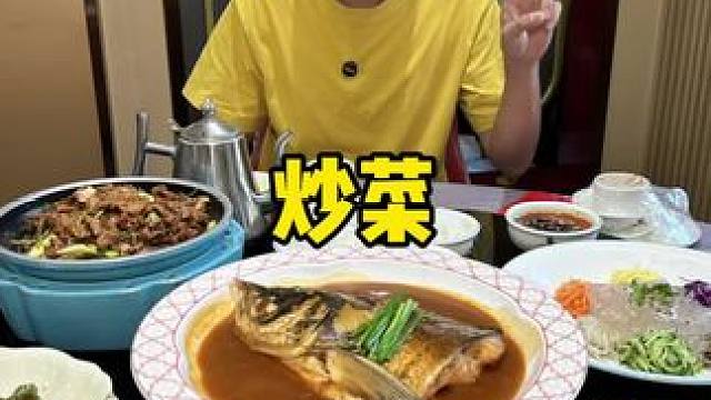 天津人都不陌生的普天和这波活动太给力了#天津菜 #下饭菜 #炒菜 #天津老字号 #普天和