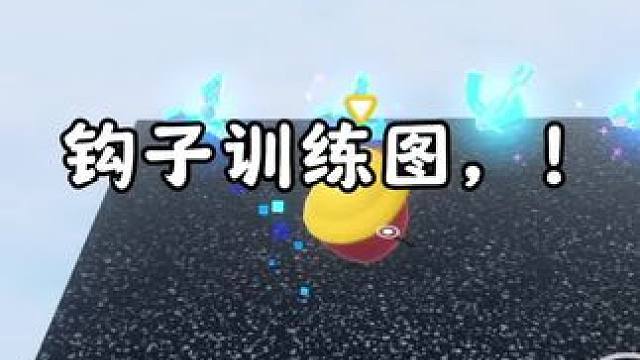 薰衣草的香味 #蛋仔派对#蛋仔地图推荐#蛋仔奇思妙想计划#抽象#猎奇