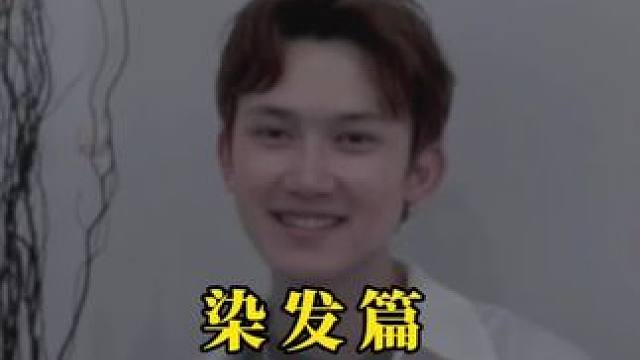 帮粉丝解答的第11个问题（ 颜色两边不一样怎么办）  #染头 #知识科普 #内容过于真实