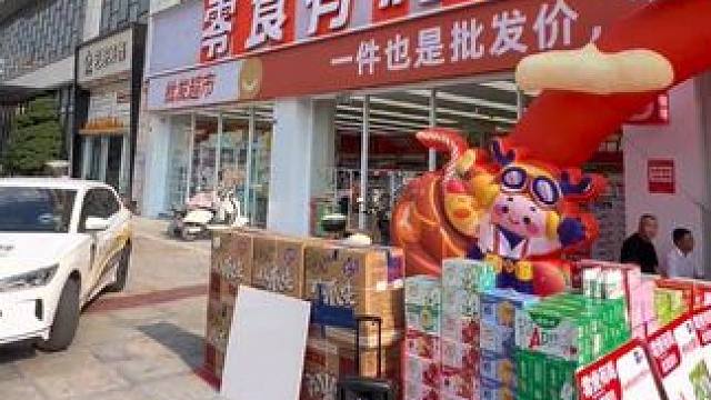 #零食有鸣 #强强团队 #零食推荐