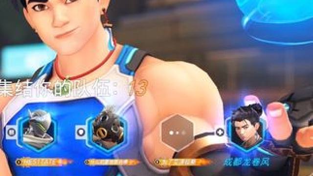 想必套死神头上无敌吧！！！ #守望先锋 #游戏日常 #无漾 #守望先锋不止FPS #守望先锋英雄召集