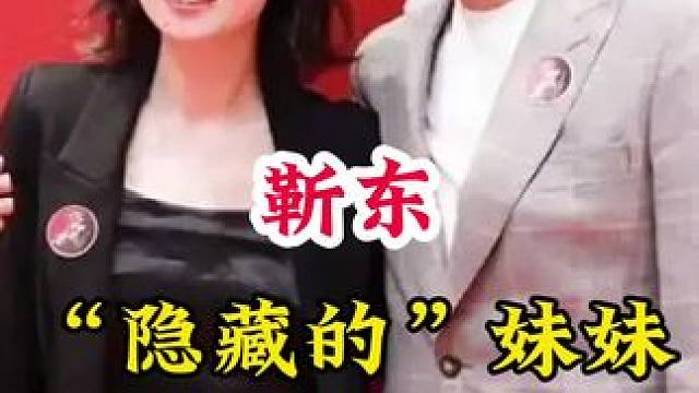 明星背后的故事~