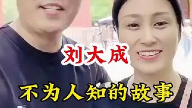 #明星背后的故事 #不为人知的故事