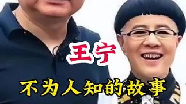 #明星背后的故事 #不为人知的故事