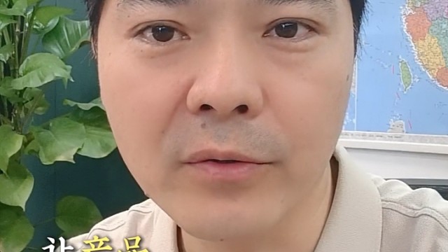 如何做好定制服务？