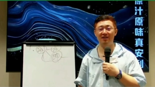 成功人的三个特质