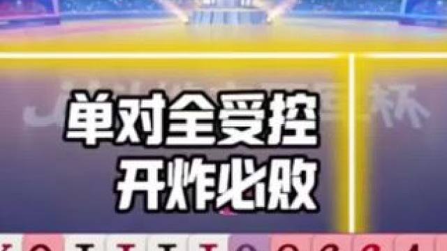 #斗地主的百种姿势 #JJ斗地主 #瓜子二手车 #jj斗地主最牛操作 #是时候展现真正的牌技了
