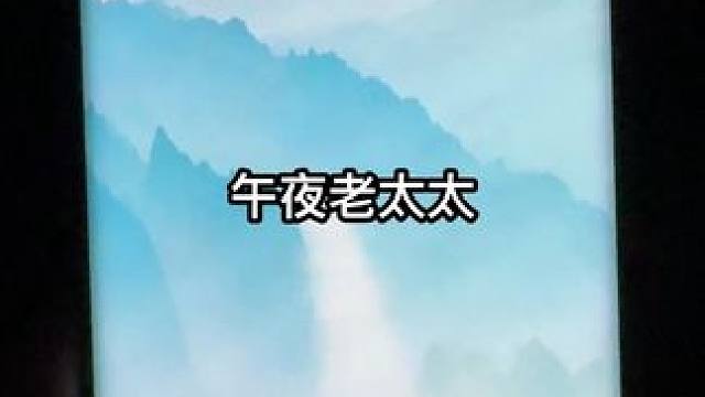 #真实户外 #老宅 #宇小宇户外