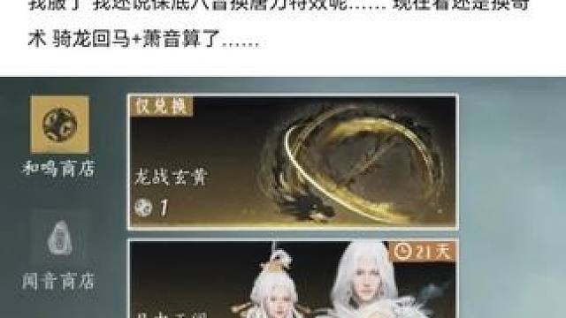 #燕云产粮团 #资深燕学家 #燕云十六声