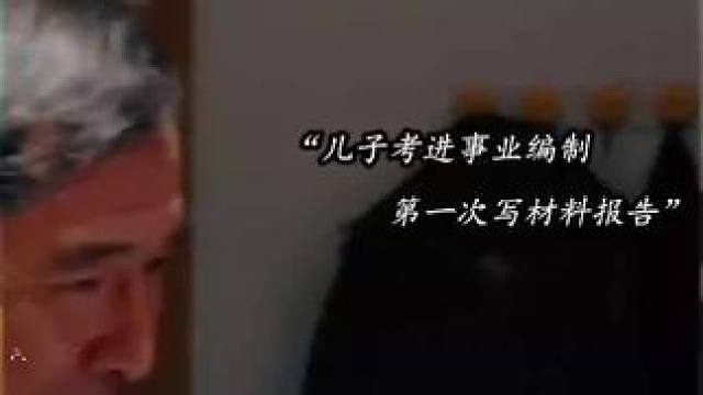 #西瓜视频 点击上方（红色按钮） 可看完整版 大结局太精彩了...《西瓜视频》，观看精彩后续《西瓜视