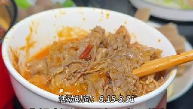 锅圈89十一件套 两斤牛肉整整五盒 真是吃爽了#这回真把牛肉吃爽了
#在家吃锅圈不止省一半 
#谁的