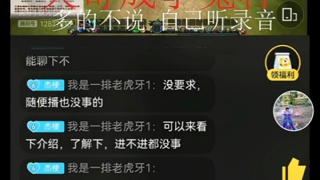 我不停的发，菜籽油粑粑哈哈