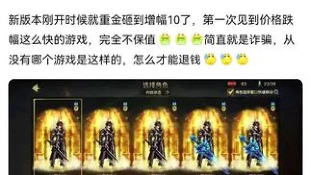 #dnf手游 #dnf手游70版本 #dnf手游激励计划 #谁是增幅王 #dnf手游玄学