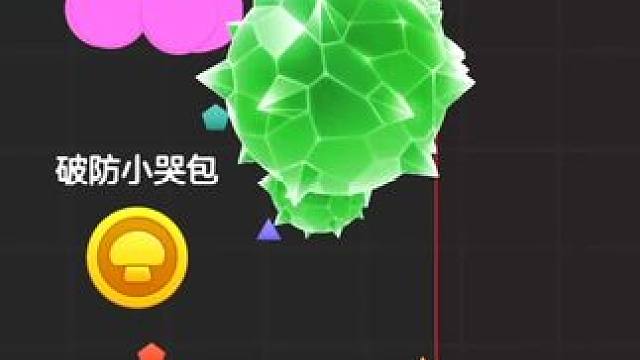 球球大作战君山~