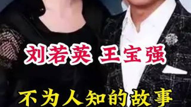 #明星背后的故事 #不为人知的故事