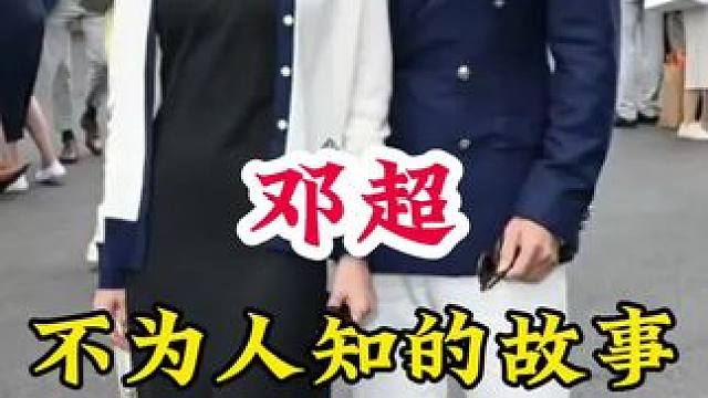 明星背后的故事~