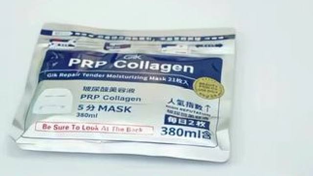 Gik 胶原修护面膜韩国补水保湿熬夜修护玻尿酸面膜韩国黄子韬推荐#好物推荐 #种草 #面膜 #自用好