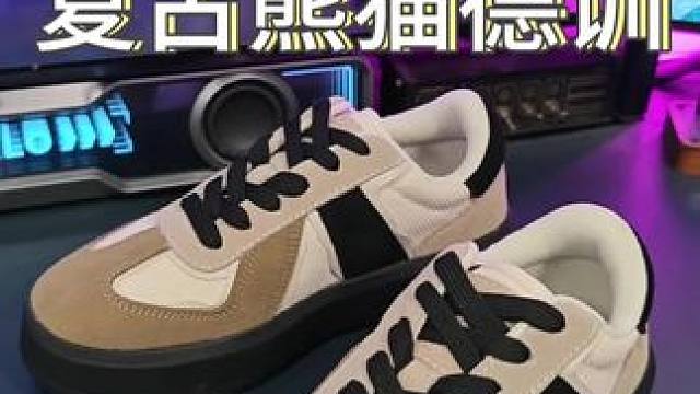 升级后的MRA熊猫#德训鞋 真的又帅又好穿！#好鞋推荐 #宝藏鞋子 #鞋子推荐 #百搭鞋子