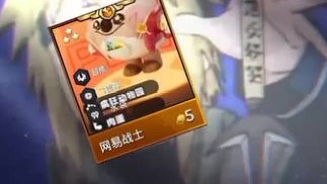 蛋铲铲飞雷神 #蛋仔碰碰棋攻略站 #蛋仔派对博物馆狂想季 #火影忍者 #金铲铲之战 #游戏日常