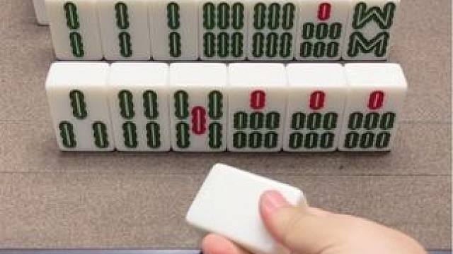 二条真的不能胡吗？ #指尖四川麻将 #禅游科技 #麻将 #麻将麻将抖起来