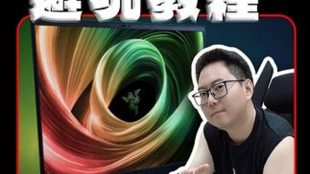 笔记本回收避坑教学来了 #转转#转转上门回收#笔记本回收#笔记本#diy电脑