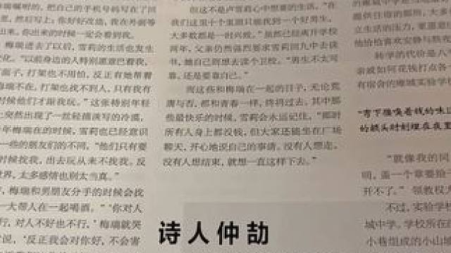 这个我可以玩一整天~ #玩个很新的东西