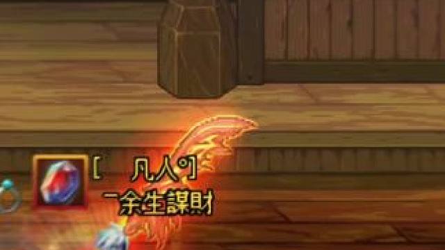 打击感最强的职业之一征战者关羽 #dnf #dnf地下城 #地下城与勇士 #dnf关羽 #dnf征战