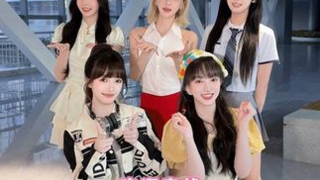 变身完毕，美的团舞补位赛，我们来啦～8月18日19点我们不见不散！#BABY转