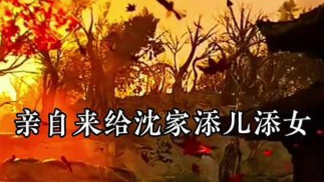 状元郎想要宝贝生一个 #广播剧