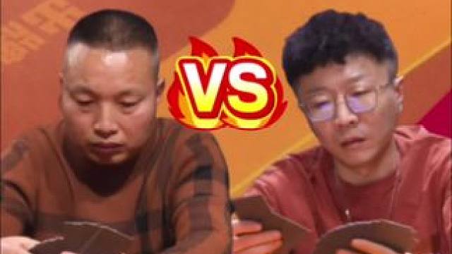 #搞笑 #斗地主 #上热门 #创新人才计划 #斗地主的百种姿势