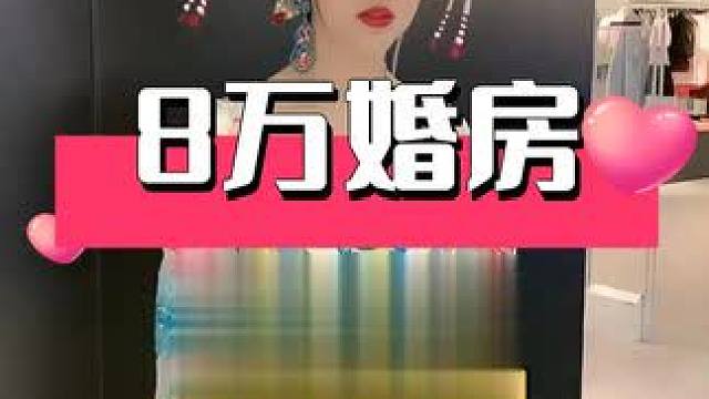 罗大美遇害2年后，再看生前花8万装修好的婚房，此生母亲再也等不到娶儿媳的那一天 #罗大美  #网红 