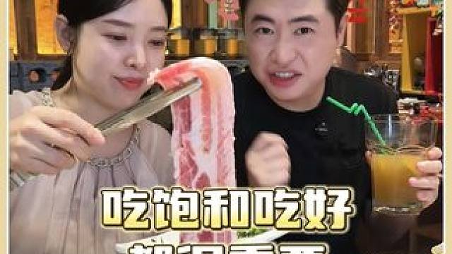 能吃不重要，会吃懂搭配才重要#外国媳妇#金爱麟#益生菌