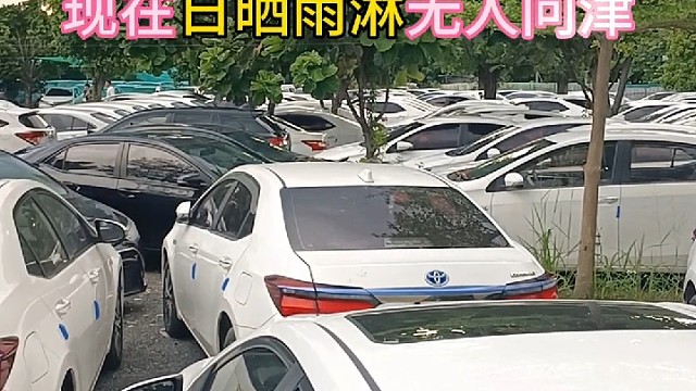 每公里油耗两毛多小日子的丰田神车曾经是销量王者现在日晒雨淋无人问津#广州二手车#广西二手车#丰田