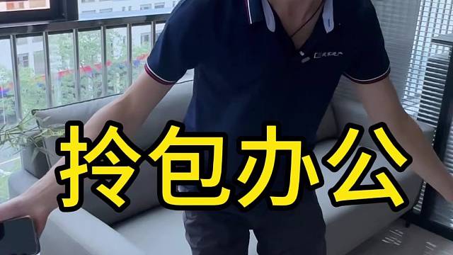 东莞东城南城写字楼