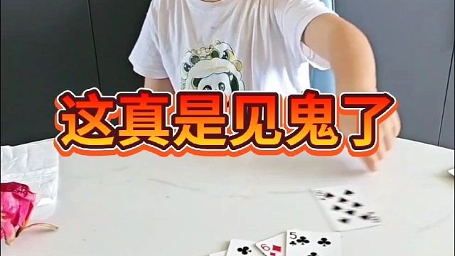 果然姜还是老的辣呀