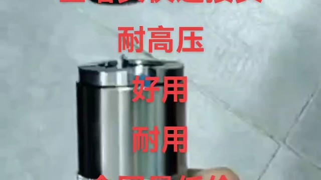 快速连接器
