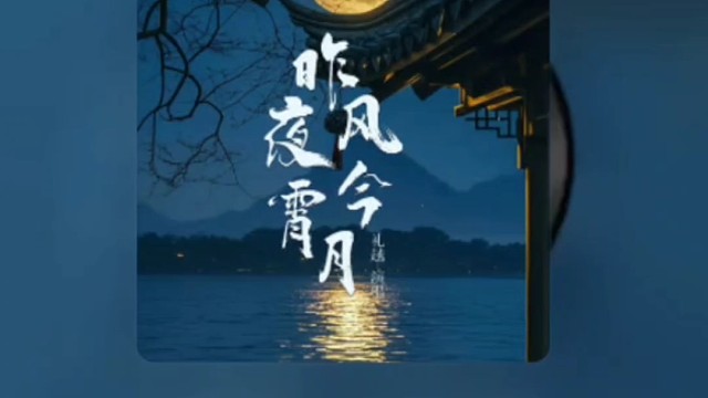 我不爱无聊人间