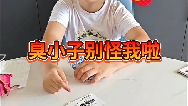 谁输谁赢，那可未必呀