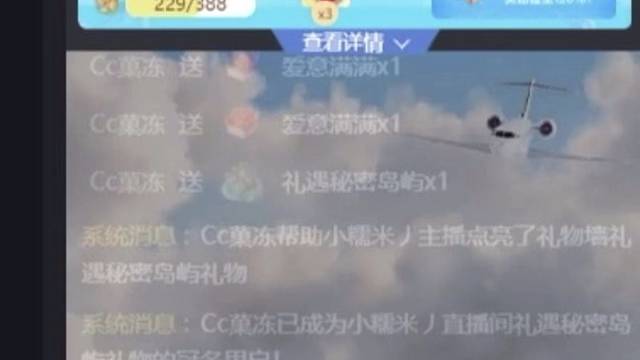 七月礼物合集～