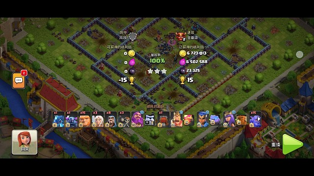 部落冲突打资源刷新记录