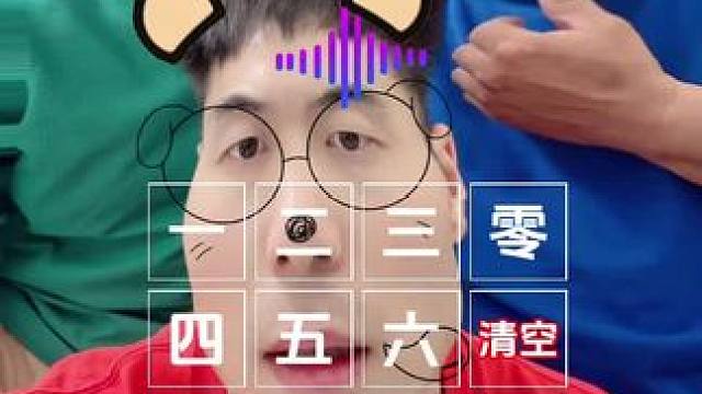 #芒果小熊瞬间听力挑战 #瞬间听力挑战