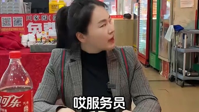 两个陪吃的挺淡定啊