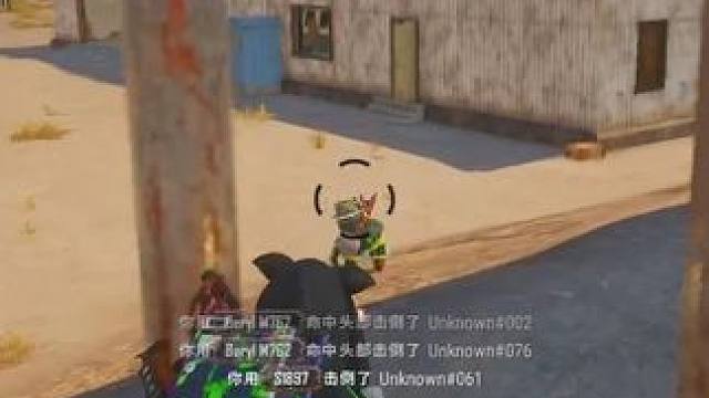 要下播了随便打一局 