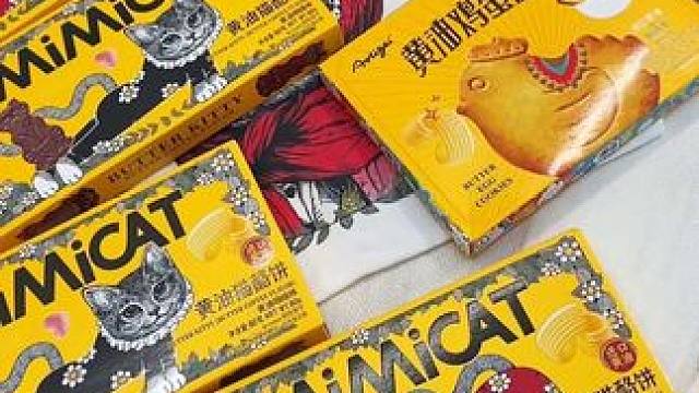 超好吃的黄油曲奇和黄油芝士饼干还送质感满满的帆布包#追剧小零食 #好吃到停不下来 #黄油芝士饼干 #