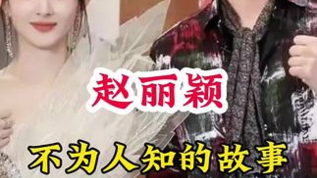 明星背后的故事~