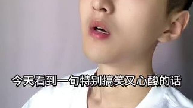  确实是这样！#内容过于真实 #搞笑