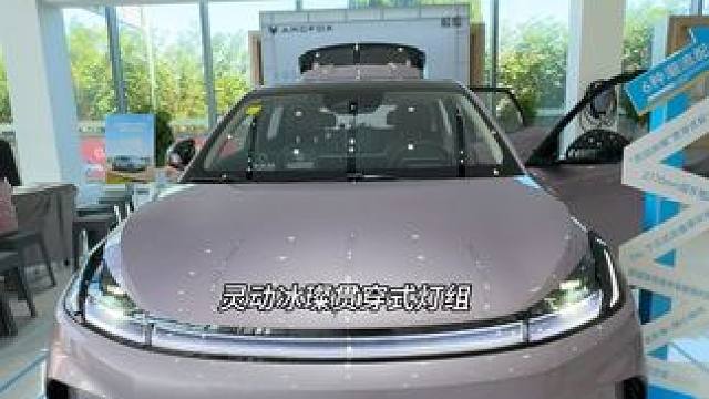 极狐T1先享会！！！10万以内预算适合家用和代步的高颜值纯电车真的不要错过这款极狐T1！！！#极狐T