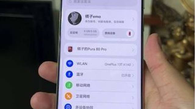 时隔五年 华为处理器终于能公开了 这又是多少人的青春 难道真的是轻舟已过万重山吗 下次发布会能不能再