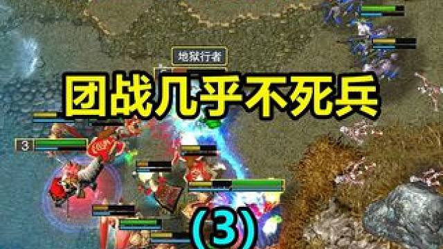 Moon神级操作，团战几乎不死兵，恶魔猎手献祭硬刚（3） #游戏日常 #经典游戏 #怀旧游戏 #魔兽