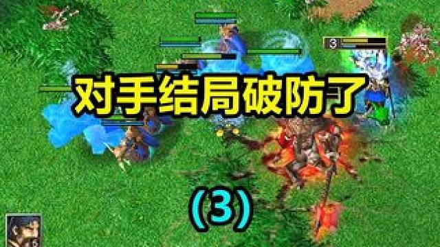 牛头满场冲击波，林瓜瓜9级老牛闹矿，对手结局破防了（3） #游戏日常 #经典游戏 #怀旧游戏 #魔兽